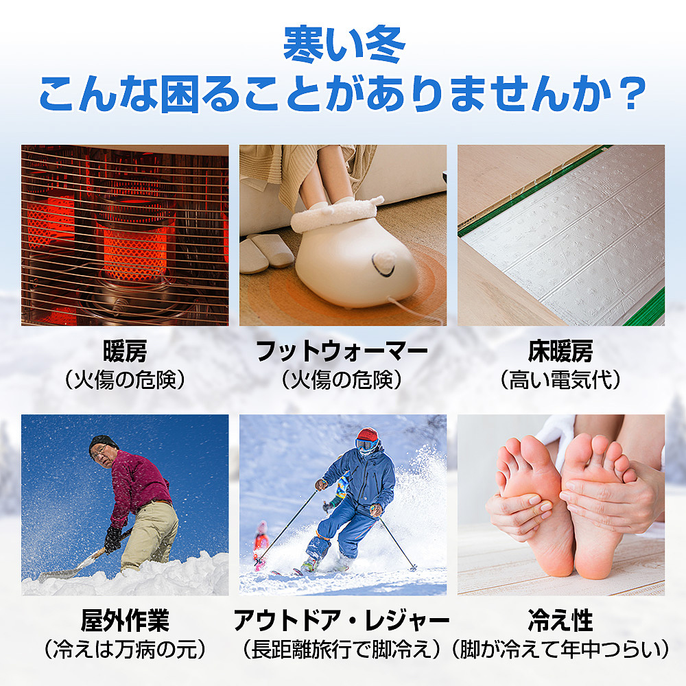 跨境电商-加热袜子（图ZMzk4MDQ4OTQ0） - 品牌 - 站酷设计师蜜汁烤鸡翅原创素材 - 站酷ZCOOL