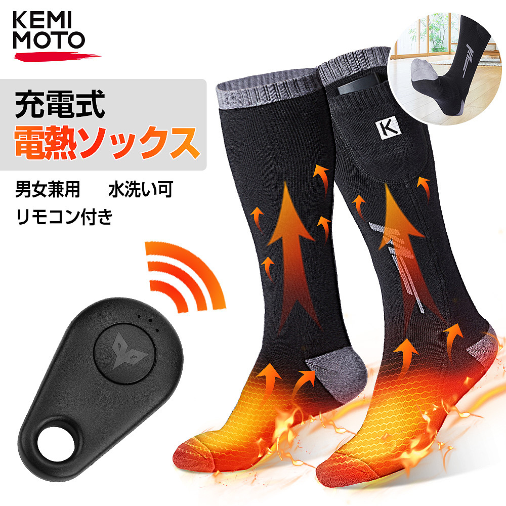 跨境电商-加热袜子（图ZMzk4MDQ4OTQw） - 品牌 - 站酷设计师蜜汁烤鸡翅原创素材 - 站酷ZCOOL