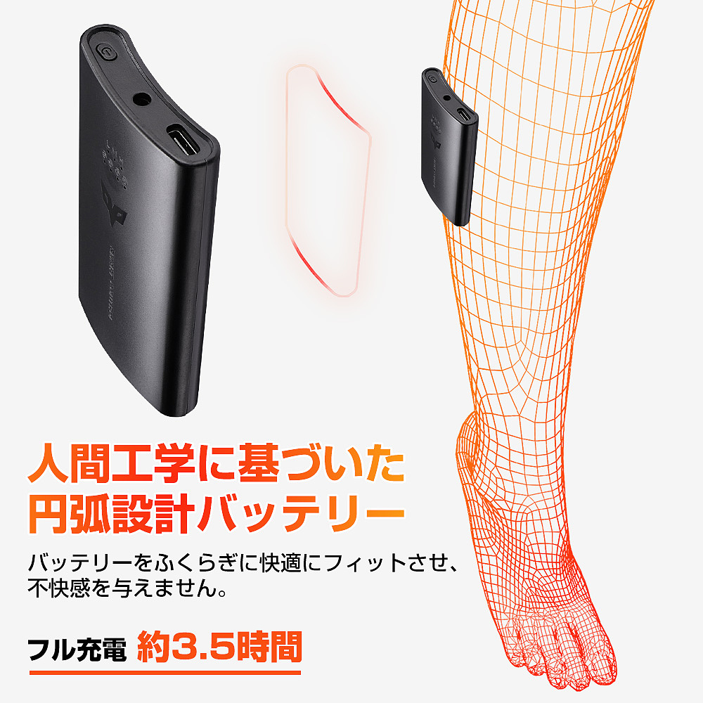 跨境电商-加热袜子（图ZMzk4MDQ4OTcy） - 品牌 - 站酷设计师蜜汁烤鸡翅原创素材 - 站酷ZCOOL