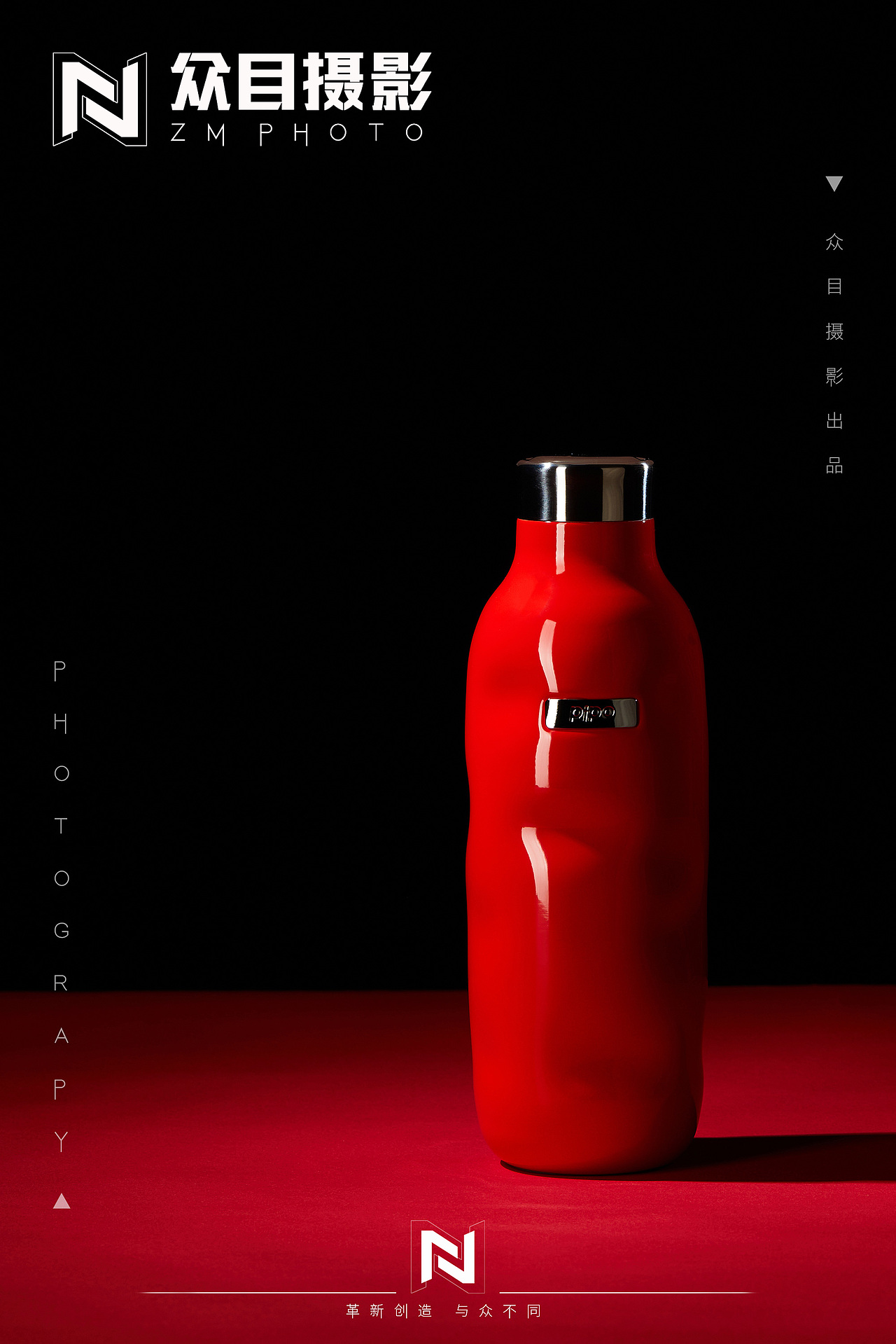 保温杯 | 产品拍摄 ✖ 众目摄影 |