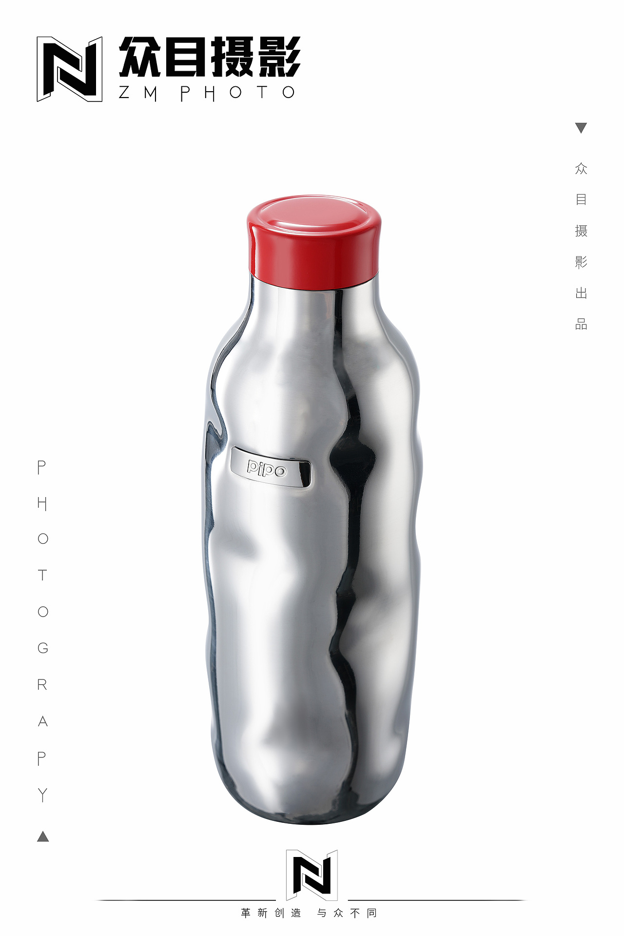 保温杯 | 产品拍摄 ✖ 众目摄影 |