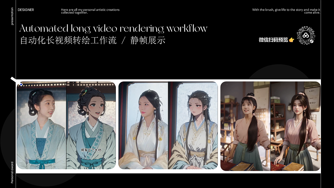 2025-Q3-AIGC影像个人作品集（图ZMzk4MDUxMjg0） - AI作品 - 站酷设计师Aceping原创素材 - 站酷ZCOOL