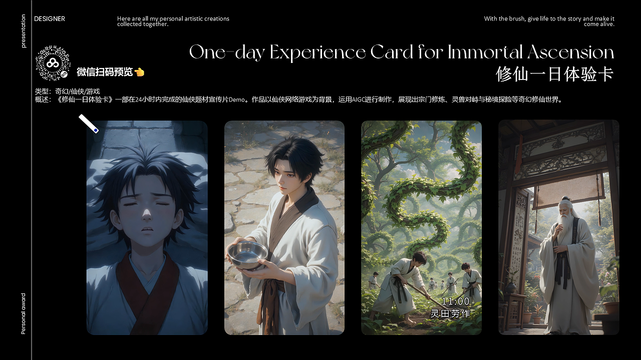 2025-Q3-AIGC影像个人作品集（图ZMzk4MDUxMzI4） - AI作品 - 站酷设计师Aceping原创素材 - 站酷ZCOOL