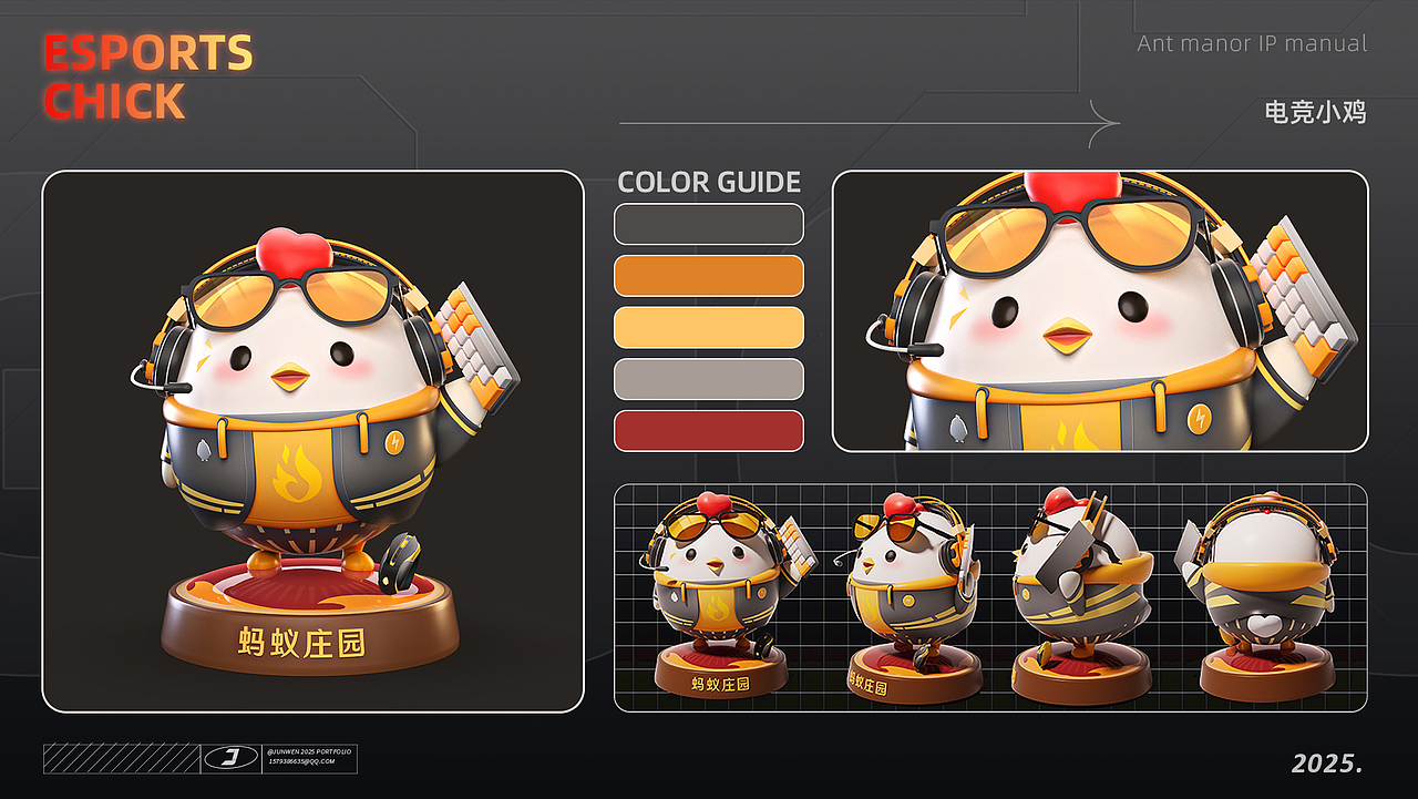 【2022-2025_JUNWEN三维作品集】