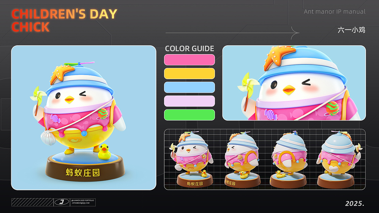 【2022-2025_JUNWEN三维作品集】