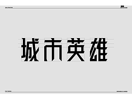 字體設(shè)計(jì)