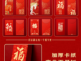 文创产品