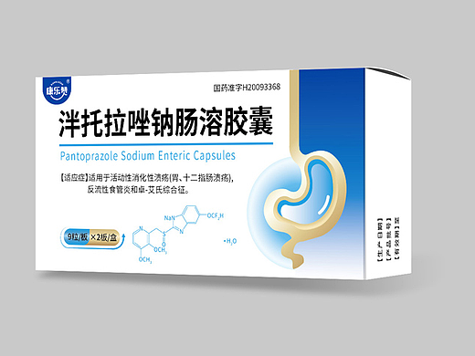 药品包装-已上线