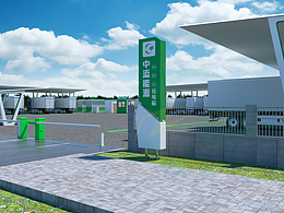 中添能源小程序UI设计