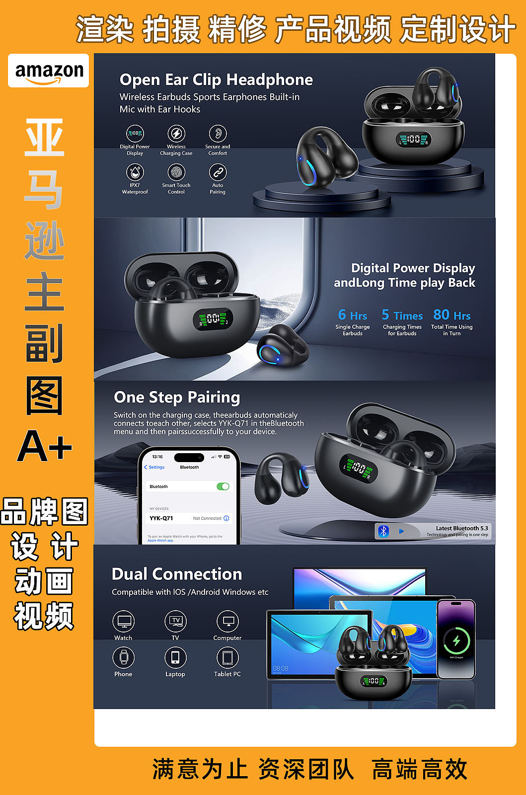 亚马逊设计建模渲染三维动画视频