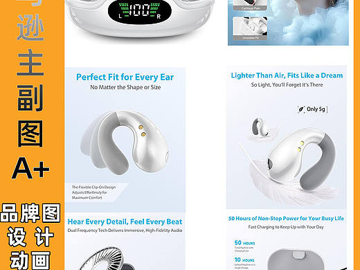 亚马逊设计建模渲染三维动画视频