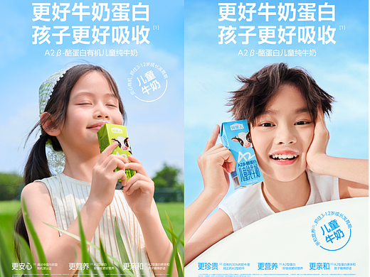 商业摄影｜我们为认养1头牛拍摄的一组主k形象大片