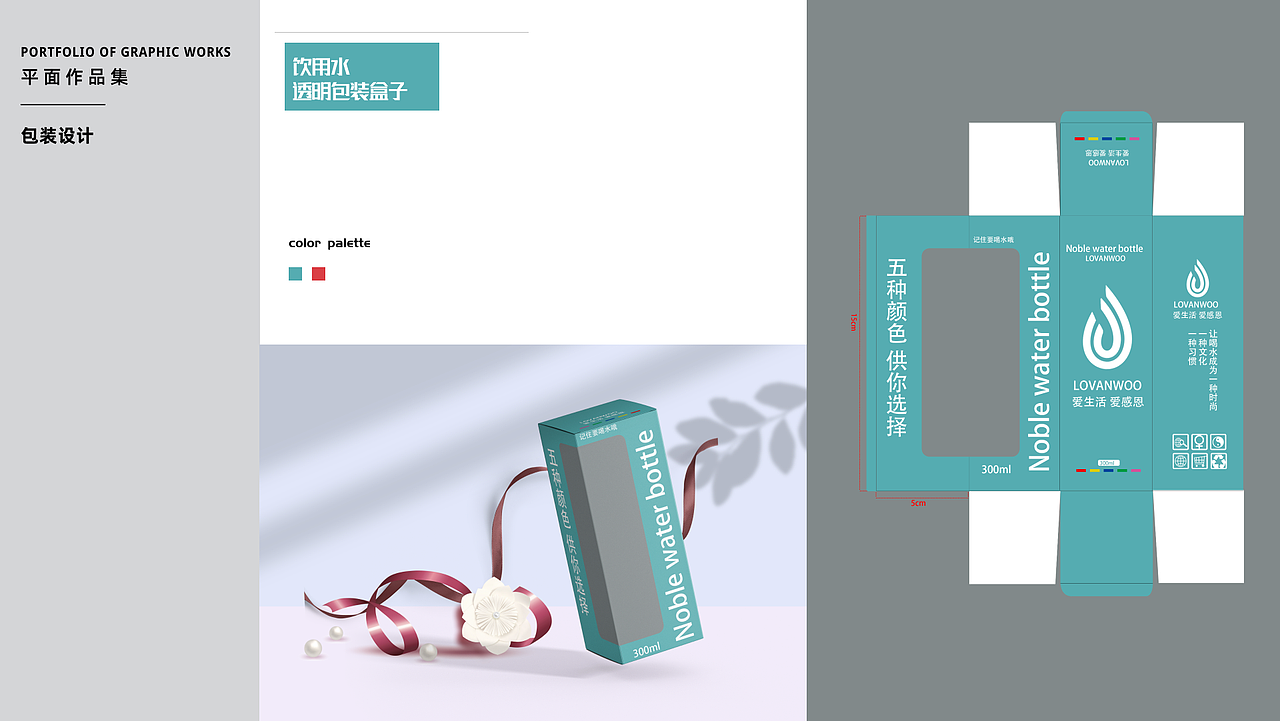 平面设计部分作品集（图ZMzk4MDU2MzM2） - 品牌 - 站酷设计师繁华忆旧原创素材 - 站酷ZCOOL