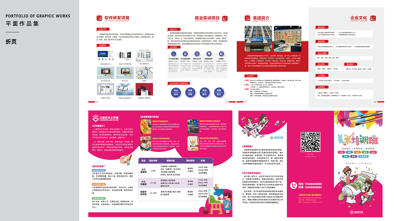 平面设计部分作品集（图ZMzk4MDU2MzEy） - 品牌 - 站酷设计师繁华忆旧原创素材 - 站酷ZCOOL