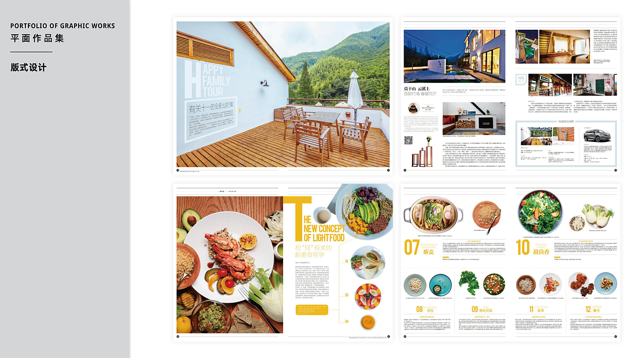 平面设计部分作品集（图ZMzk4MDU2MzI4） - 品牌 - 站酷设计师繁华忆旧原创素材 - 站酷ZCOOL