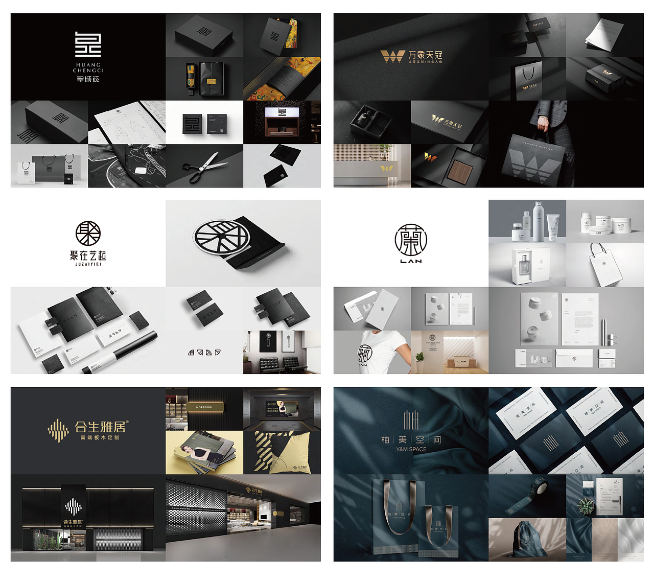 平面设计部分作品集（图ZMzk4MDU2Mjky） - 品牌 - 站酷设计师繁华忆旧原创素材 - 站酷ZCOOL