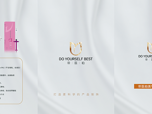 产品手册(禁止商用