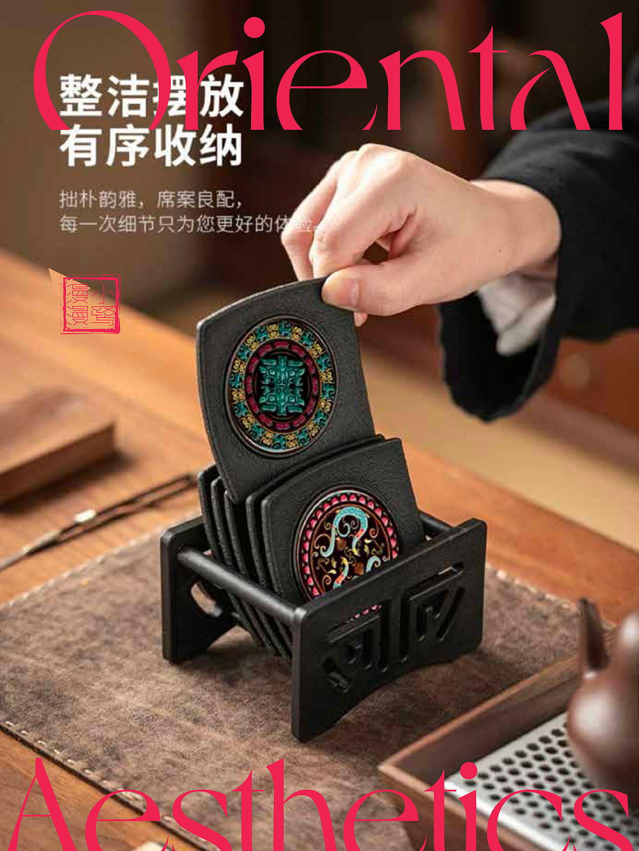 小鹭漫漫纹载千年非遗文样茶道杯垫