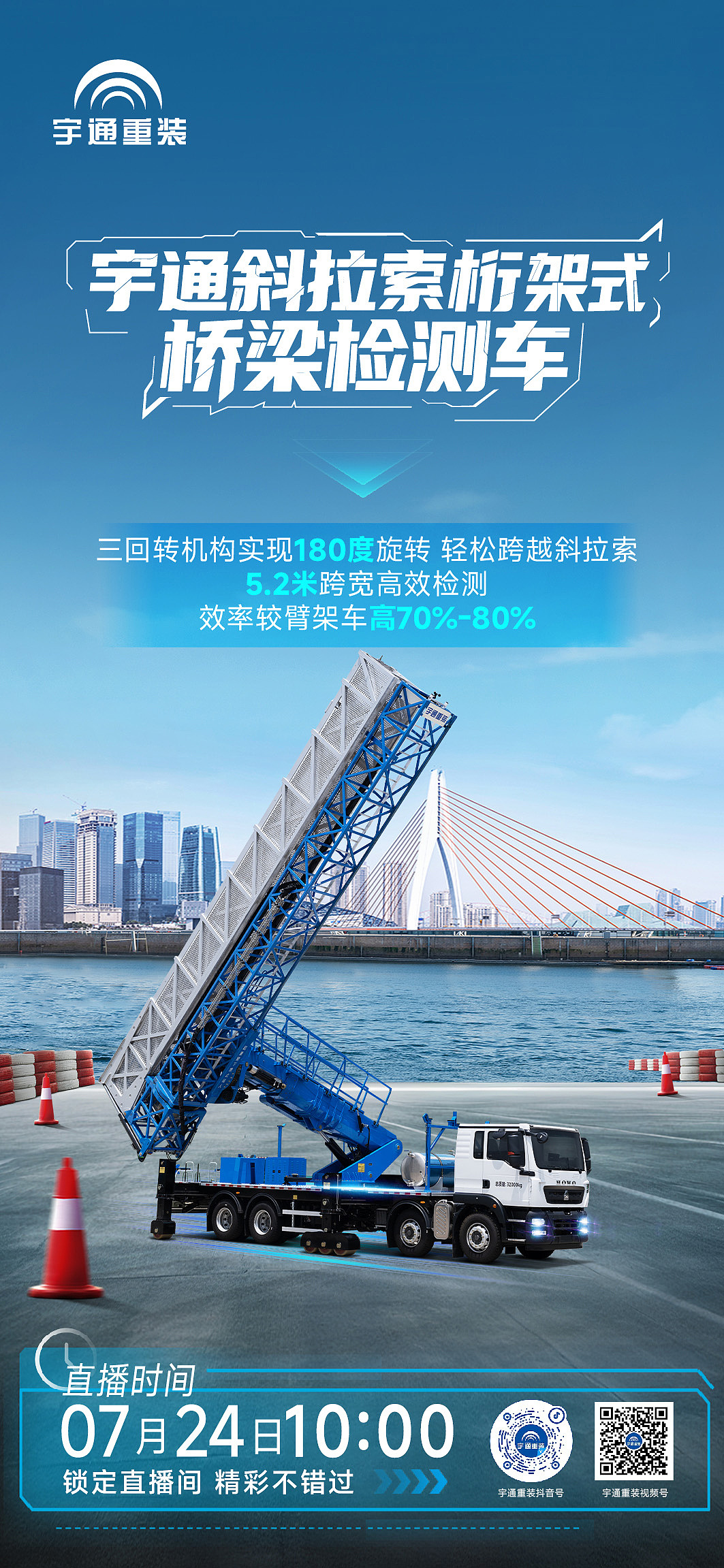 汽车直播预报海报（图ZMzk4MDU3MTQ4） - 海报 - 站酷设计师小小一只原创素材 - 站酷ZCOOL