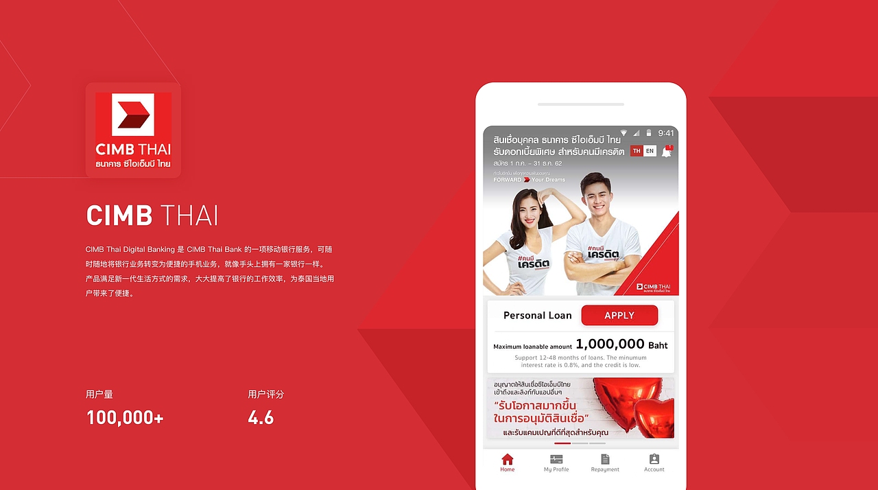 出海金融app（图ZMzk4MDU3OTQw） - APP界面 - 站酷设计师Zosia_LILI原创素材 - 站酷ZCOOL