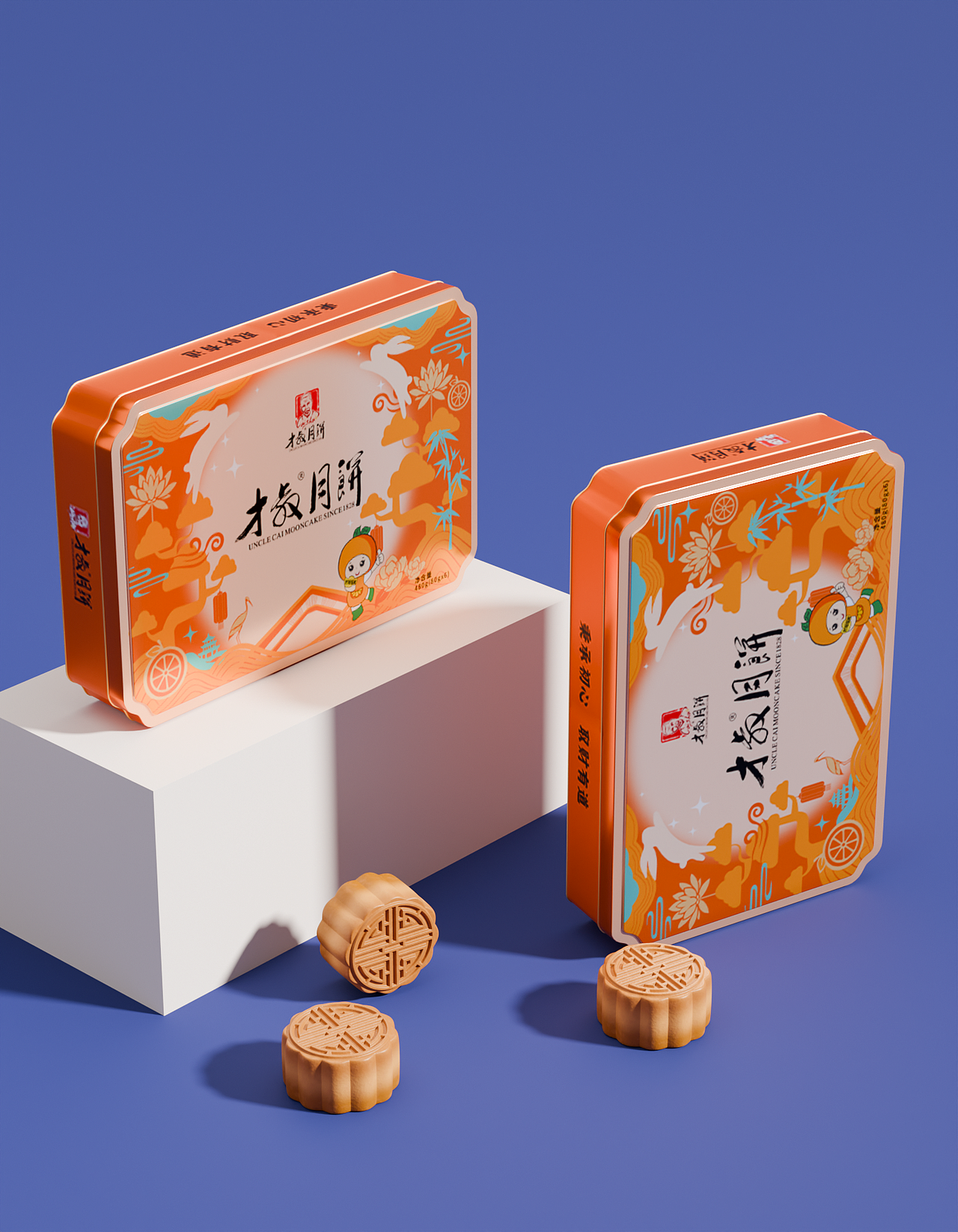 包装落地|中秋月饼礼盒包装设计（图ZMzk4MDYwNzUy） - 包装 - 站酷设计师花无为设计笔记原创素材 - 站酷ZCOOL