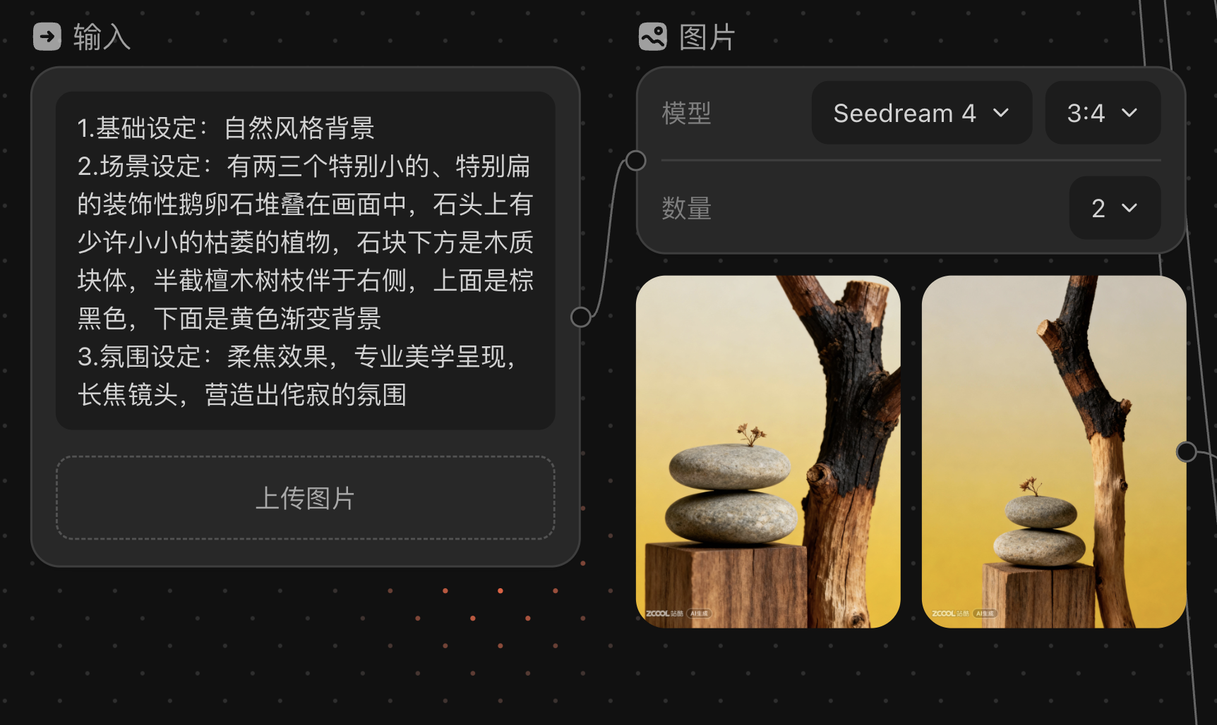 站酷设计 Agent官方教程｜老师，电商人真的要看这篇！（图ZMTUyNTY1ODA=） - 教程 - 站酷设计师站酷会员原创素材 - 站酷ZCOOL