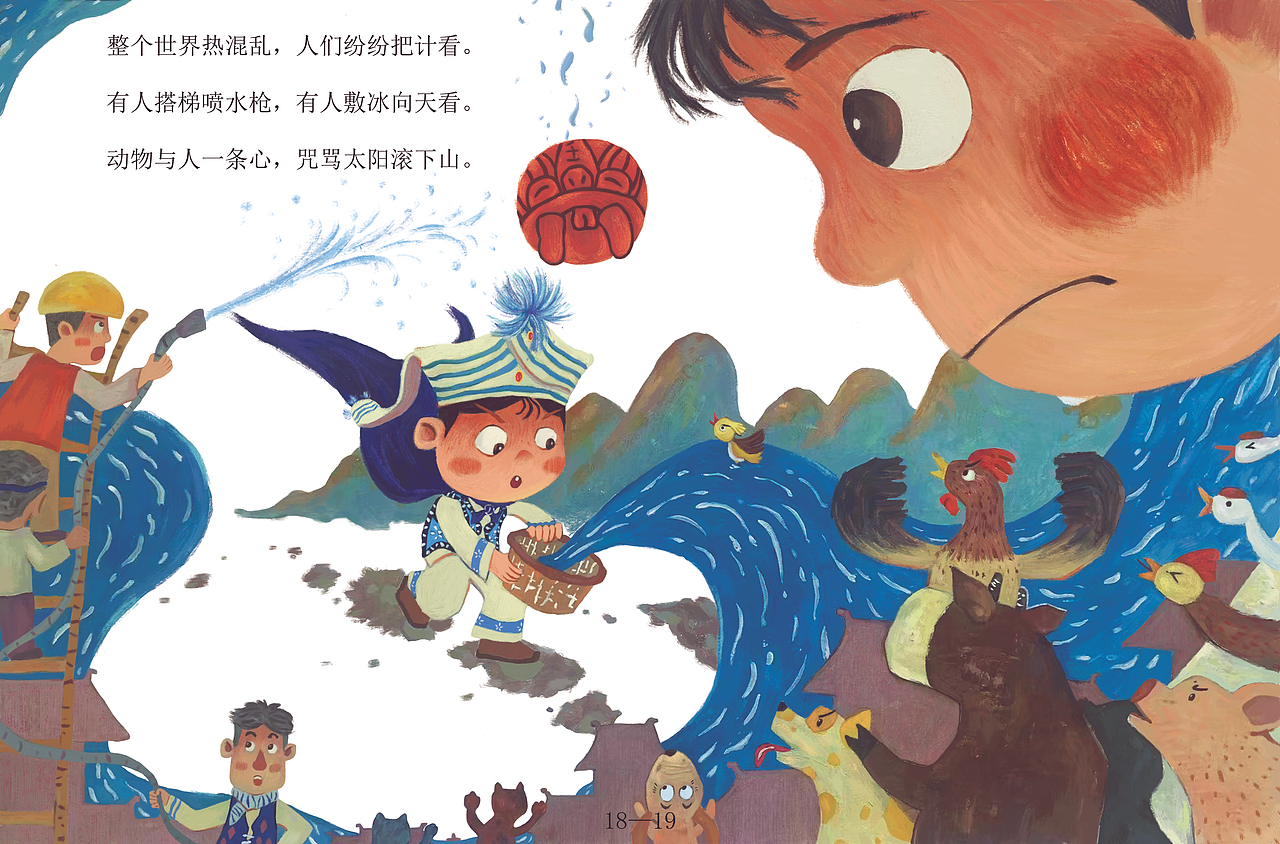 云南非遗瓦猫文化 童谣绘本《瓦猫变太阳的一天》（图ZMzk4MDY0MTY0） - 儿童插画 - 站酷设计师易之的画笔原创素材 - 站酷ZCOOL