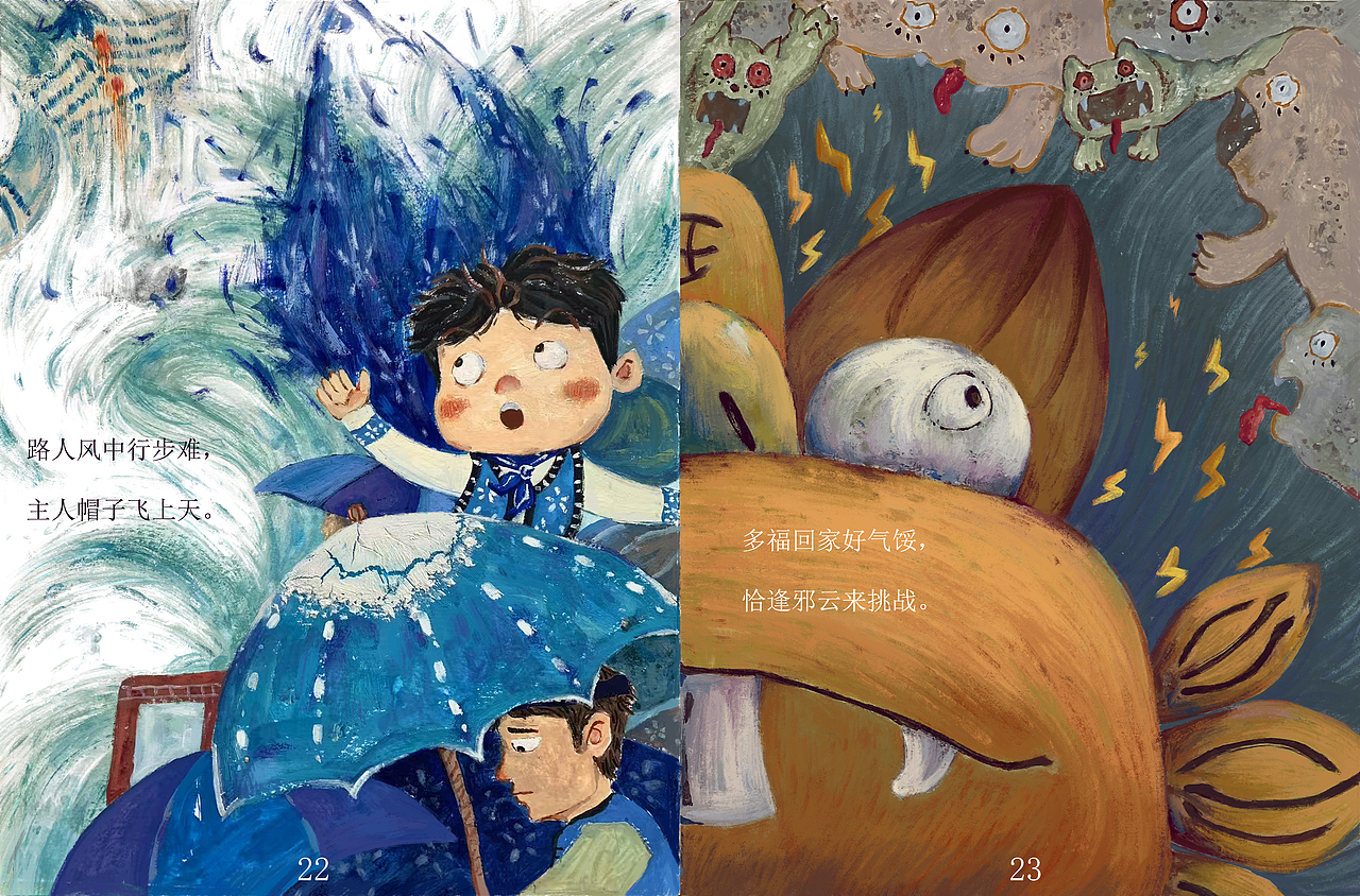 云南非遗瓦猫文化 童谣绘本《瓦猫变太阳的一天》（图ZMzk4MDY0MTcy） - 儿童插画 - 站酷设计师易之的画笔原创素材 - 站酷ZCOOL