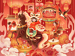 马年