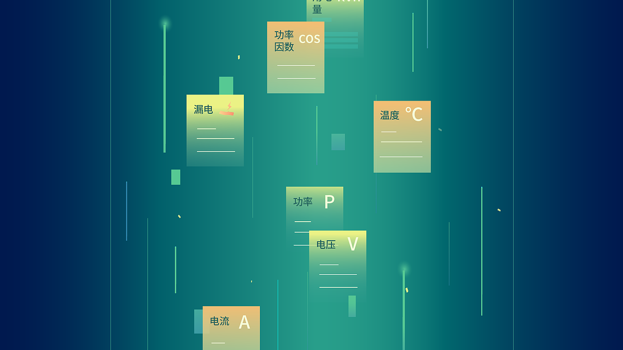 佳岚智能｜MG 动画：解构设备管控，每一帧都懂技术（图ZMzk4MDY1Njg4） - Motion Graphic - 站酷设计师成都创设意象文化原创素材 - 站酷ZCOOL