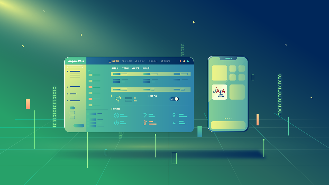 佳岚智能｜MG 动画：解构设备管控，每一帧都懂技术（图ZMzk4MDY1NzI0） - Motion Graphic - 站酷设计师成都创设意象文化原创素材 - 站酷ZCOOL