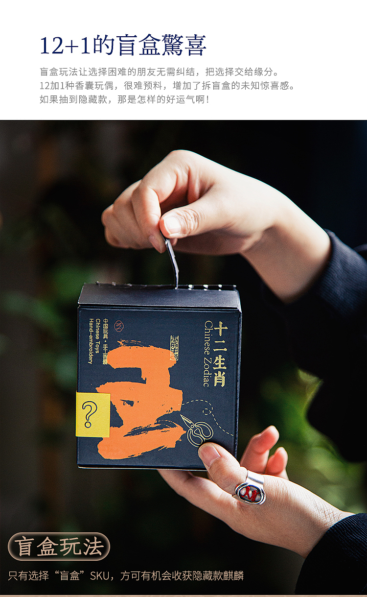 十二生肖-十二个生肖,十二种手艺(图ZMzk4MDY2MDAw) - 工艺品设计 - 站酷设计师王丹青爱手创原创素材 - 站酷ZCOOL