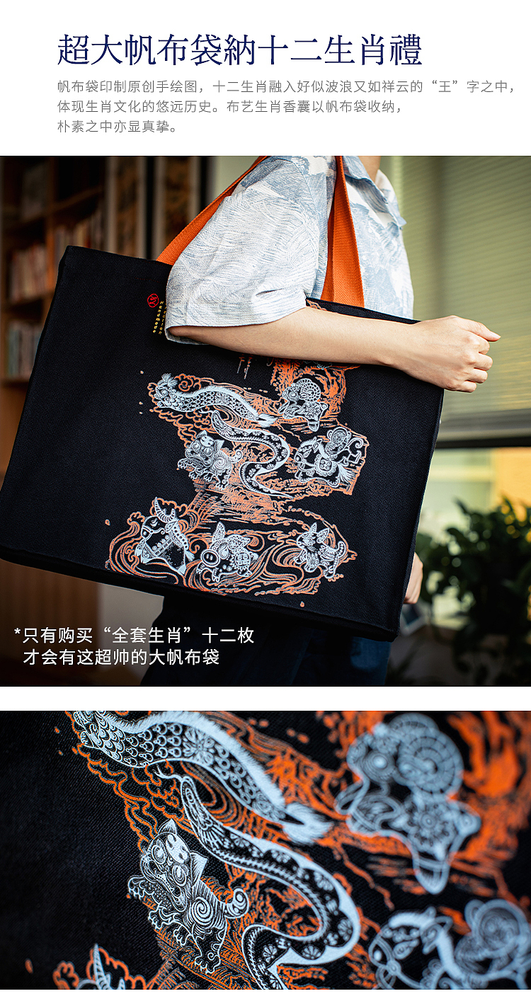 十二生肖-十二个生肖,十二种手艺(图ZMzk4MDY2MDYw) - 工艺品设计 - 站酷设计师王丹青爱手创原创素材 - 站酷ZCOOL