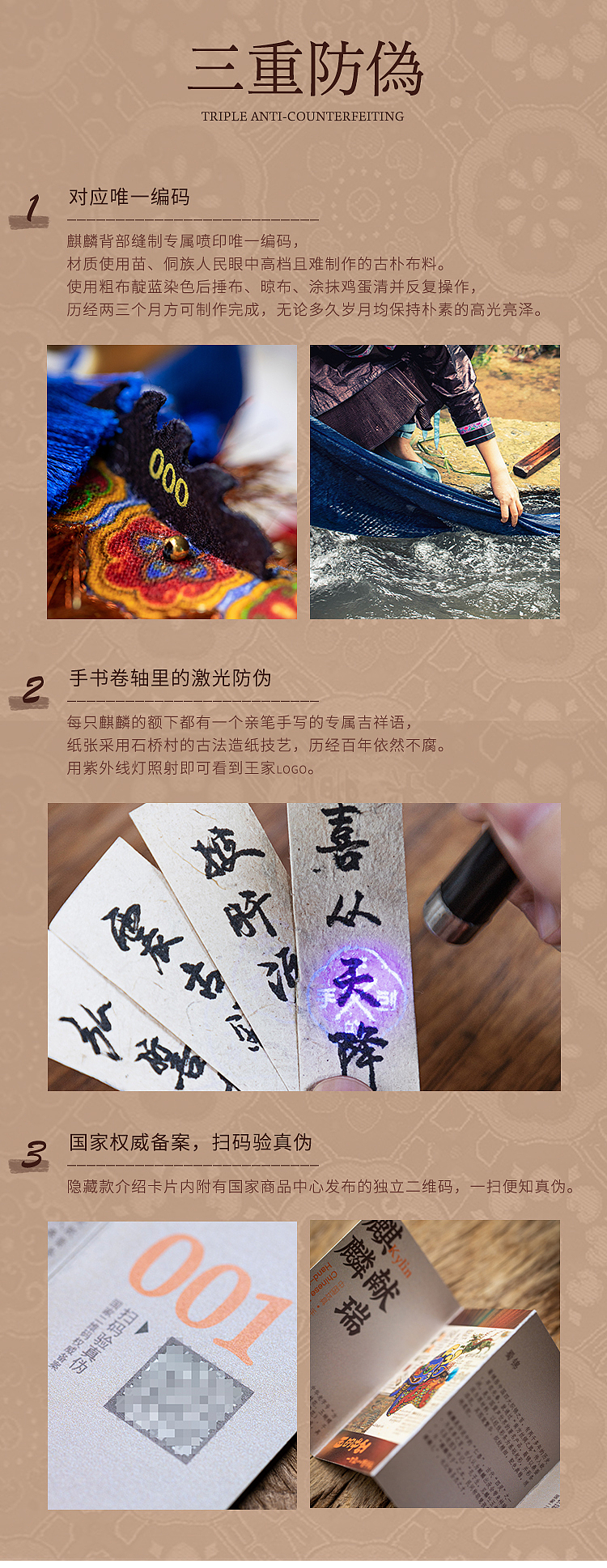 十二生肖-十二个生肖,十二种手艺(图ZMzk4MDY2MDEy) - 工艺品设计 - 站酷设计师王丹青爱手创原创素材 - 站酷ZCOOL