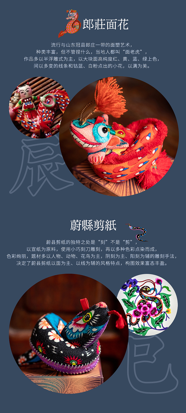 十二生肖-十二个生肖,十二种手艺(图ZMzk4MDY2MDM2) - 工艺品设计 - 站酷设计师王丹青爱手创原创素材 - 站酷ZCOOL