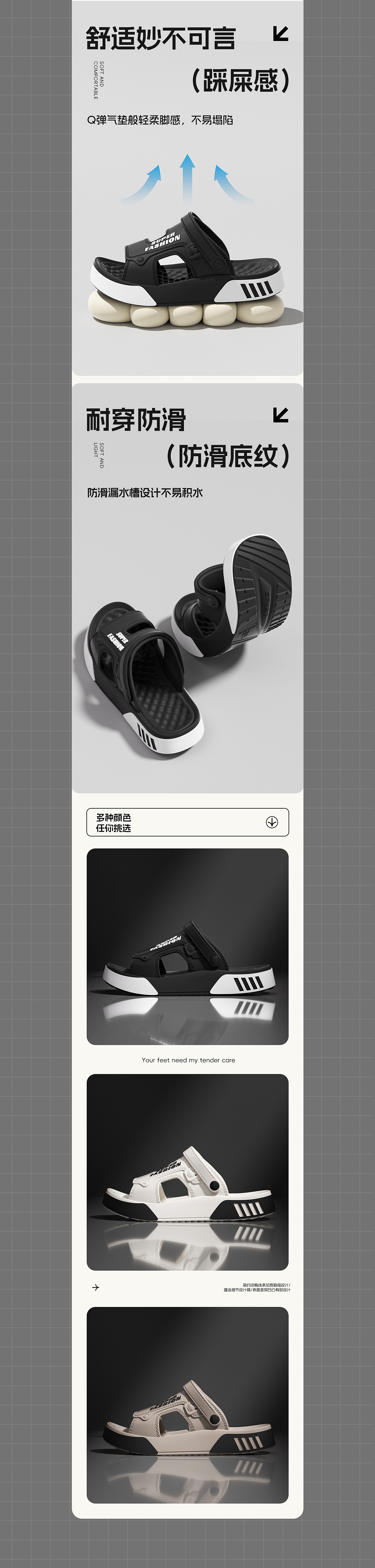 男士拖鞋电商视觉（图ZMzk4MDY2NzA0） - 产品 - 站酷设计师蓝色纸盒子原创素材 - 站酷ZCOOL