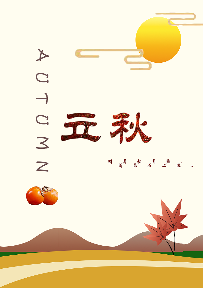 我的大作业（图ZMzk4MDY2NzA4） - 海报 - 站酷设计师Z156595540原创素材 - 站酷ZCOOL
