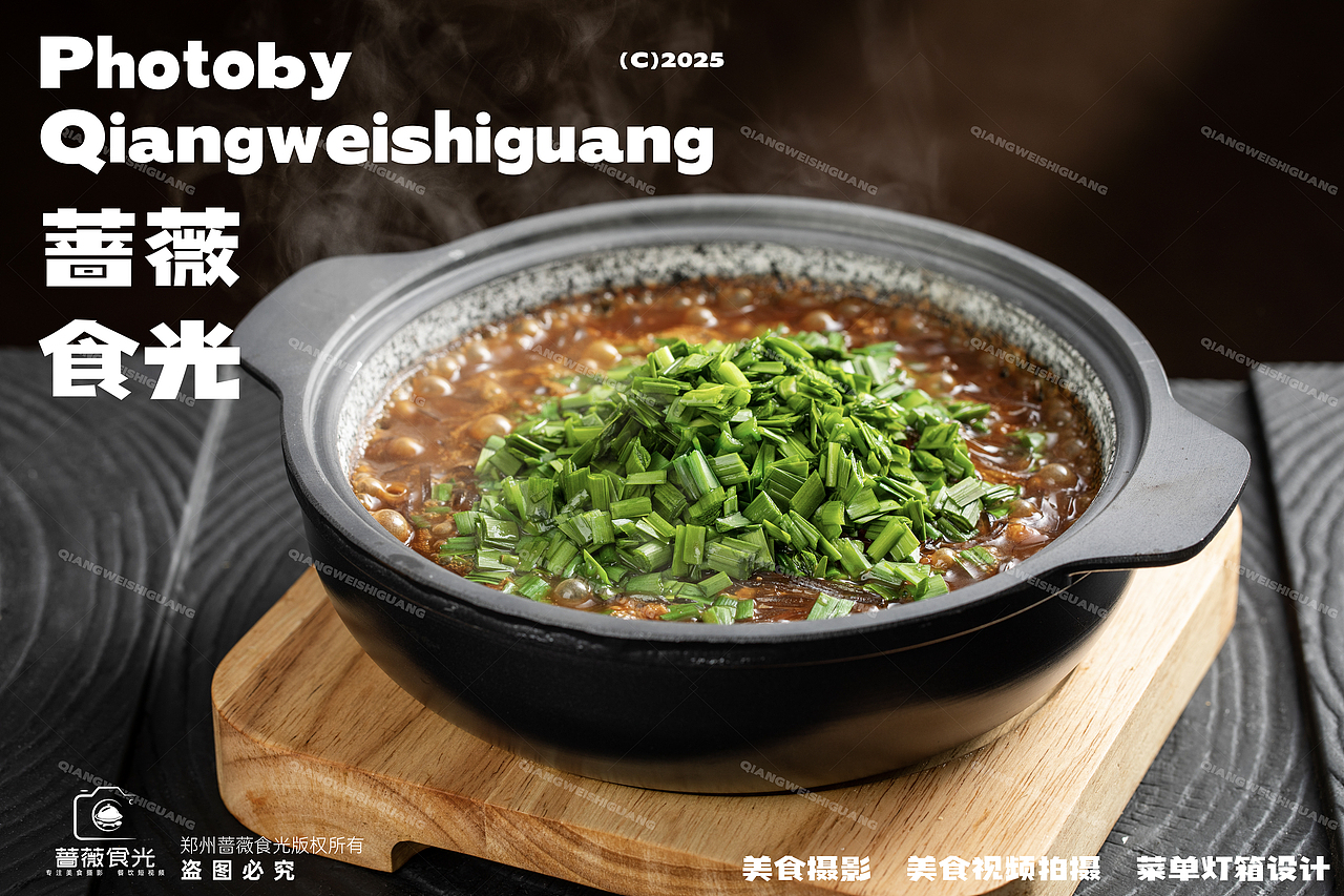 【辛蓉记】川菜拍摄 1