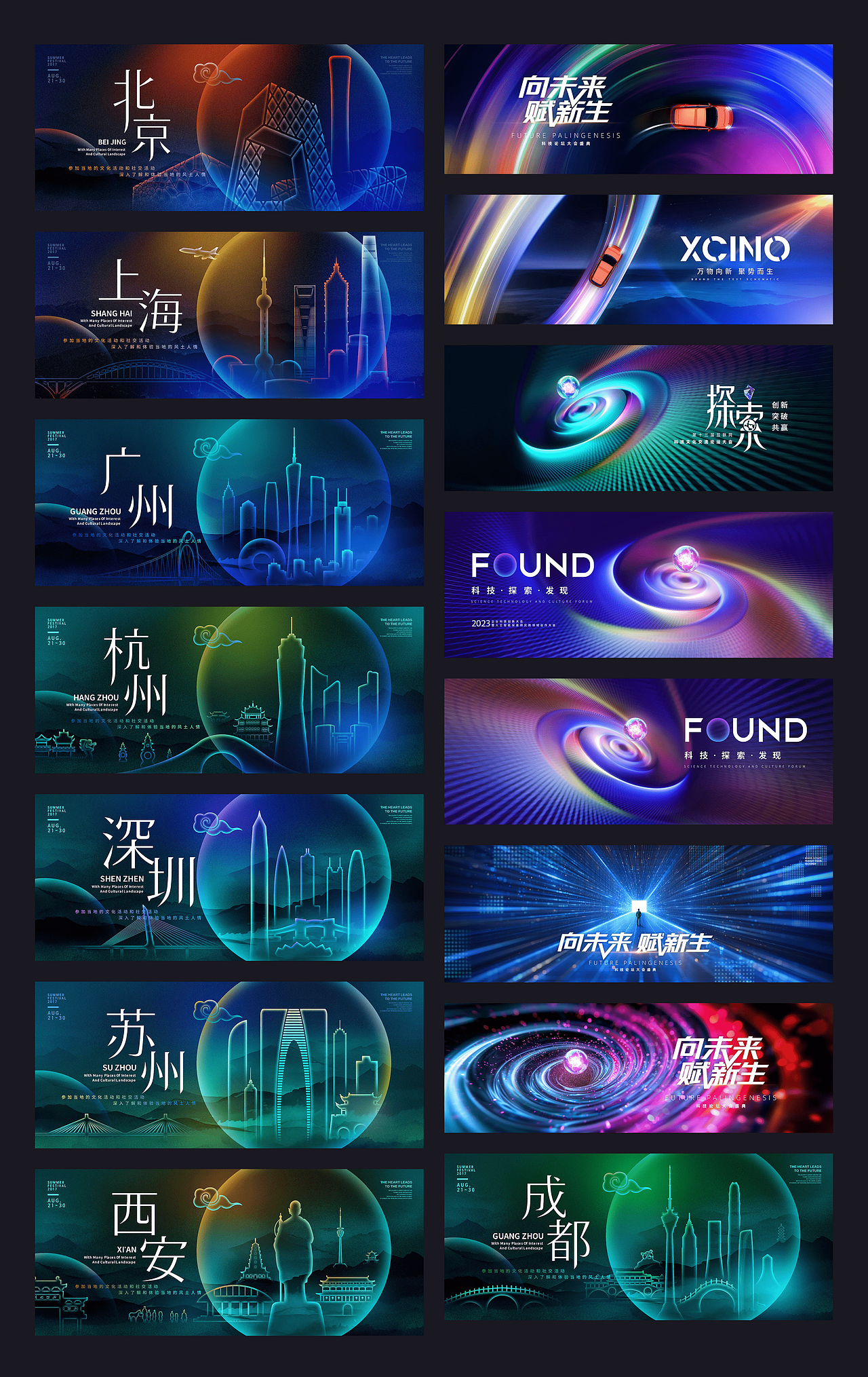 作品集—上线项目