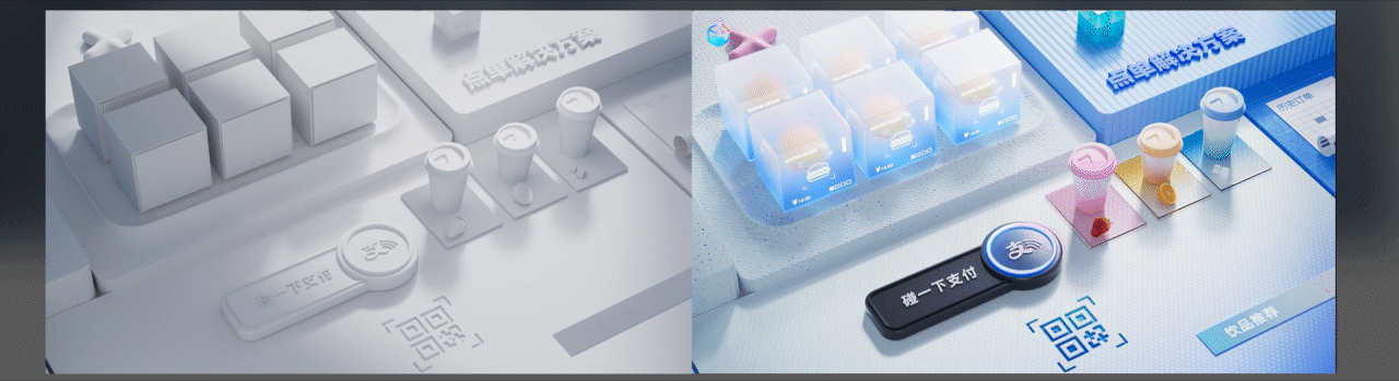 蚂蚁百宝箱品牌片