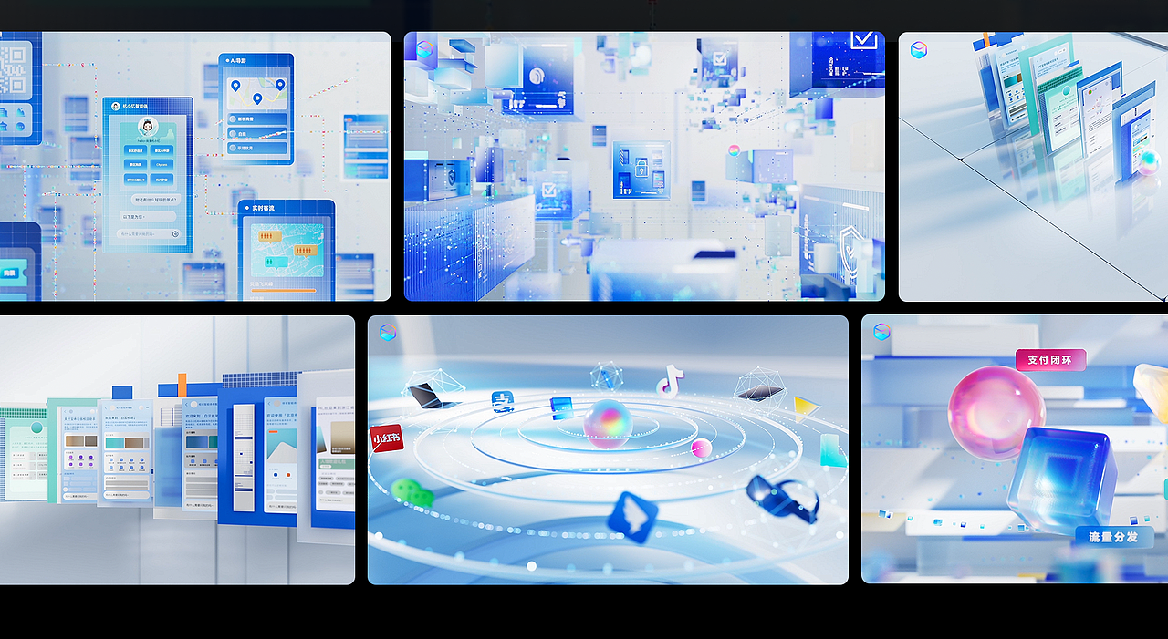 蚂蚁百宝箱品牌片