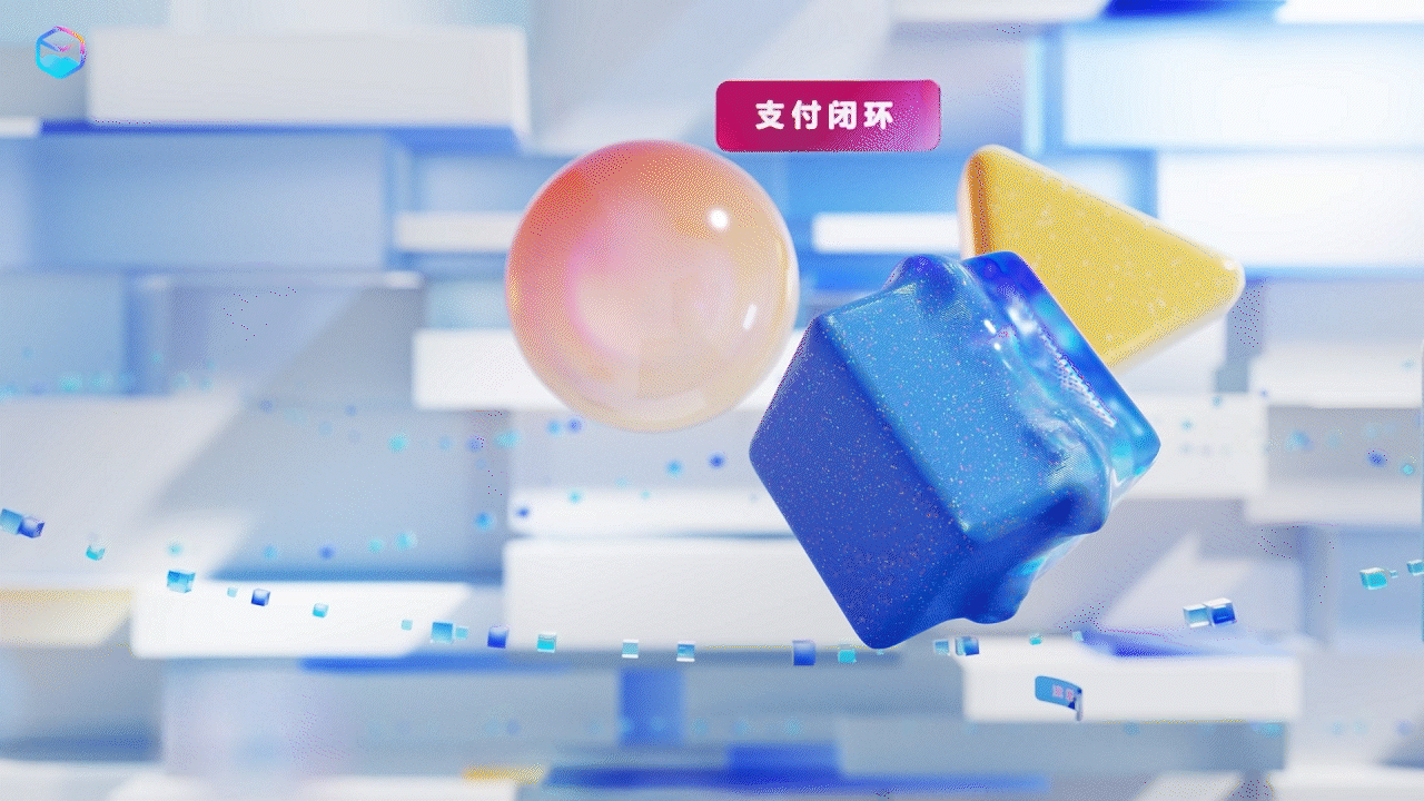 蚂蚁百宝箱品牌片