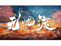 AE后期