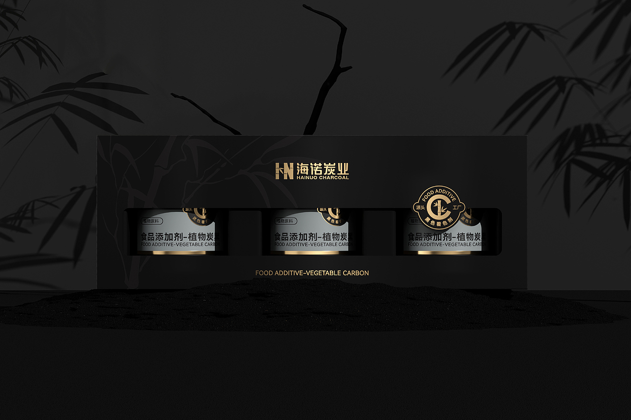 海诺炭业-植物炭黑包装设计