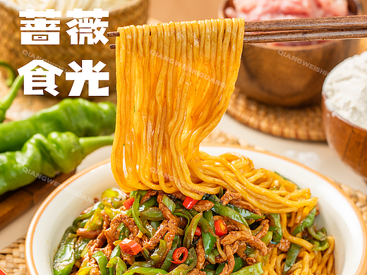 青岛大刀面拍摄