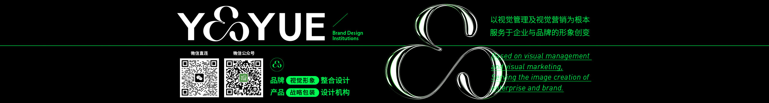 云悅品牌設計的個人主頁（封面預覽） - 主頁封面設置 - 站酷設計師云悅品牌設計原創(chuàng)素材 - 站酷ZCOOL