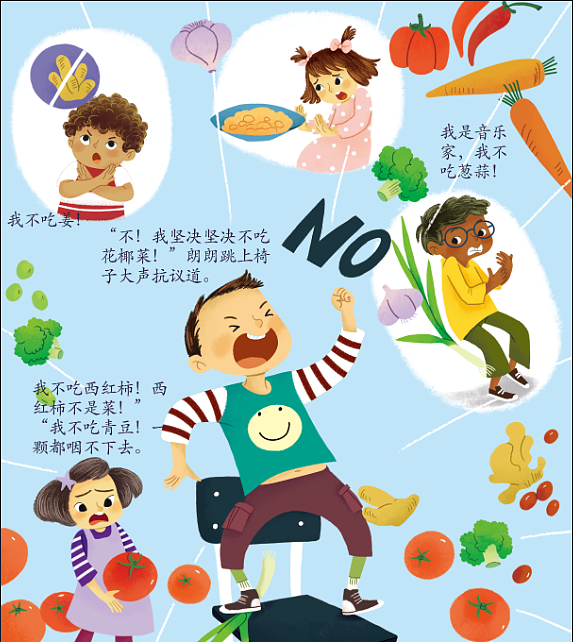 儿童绘本 共8册 已商用