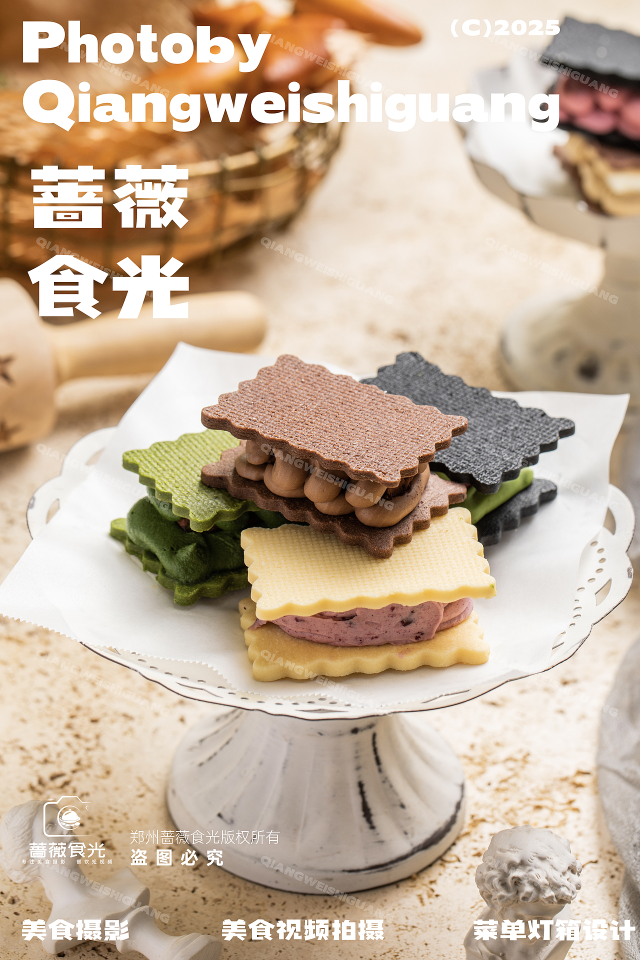 烘培面包饼干拍摄