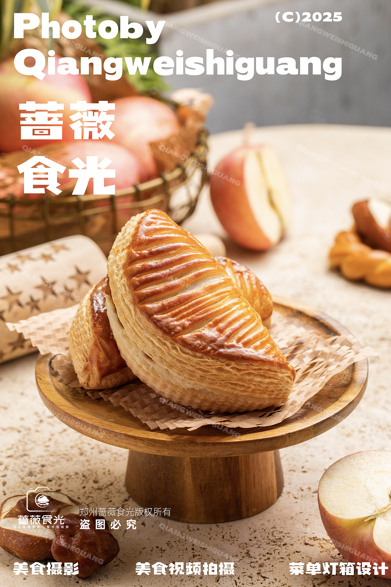 烘培面包饼干拍摄