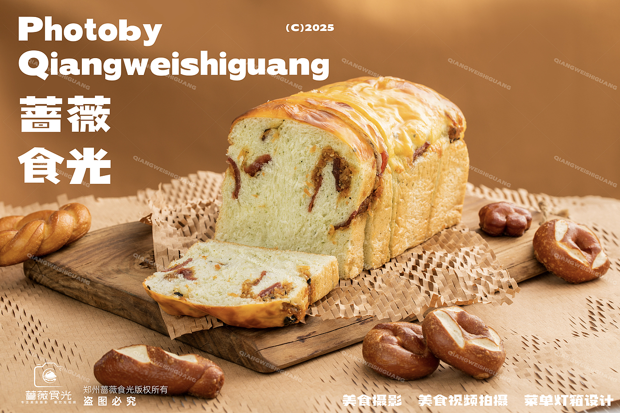 烘培面包饼干拍摄